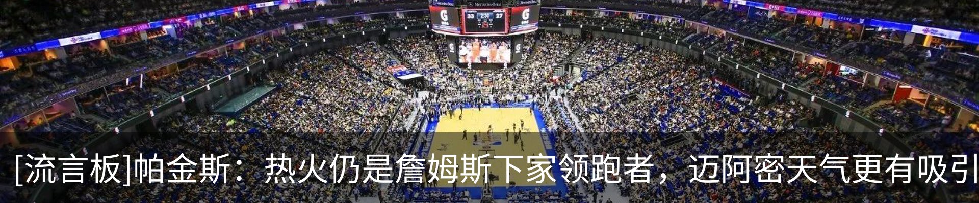 新闻中心
